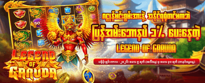 pv99 တွင် အခုပဲ ကစားပါ