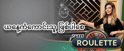 ပထမဆုံး ငွေသွင်းမှု နှစ်ဆတိုး promotion
